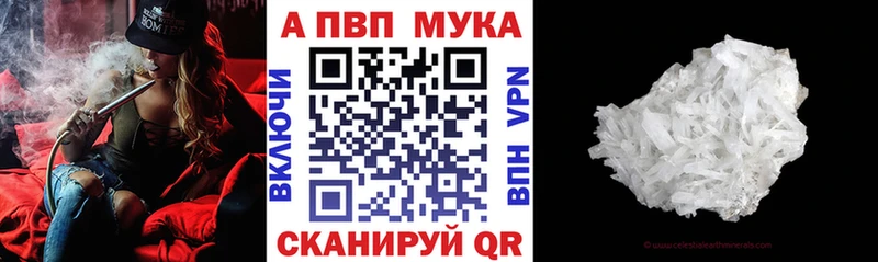блэк спрут ссылка  Сергач  Alfa_PVP Соль  купить  сайты 