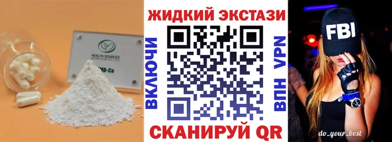 купить  сайты  Сергач  mega как войти  БУТИРАТ оксибутират 