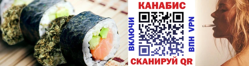 Cannafood конопля  Сергач 
