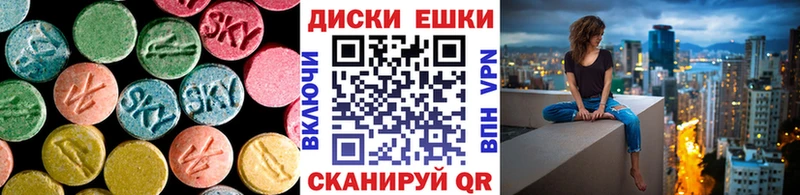 ЭКСТАЗИ TESLA Сергач