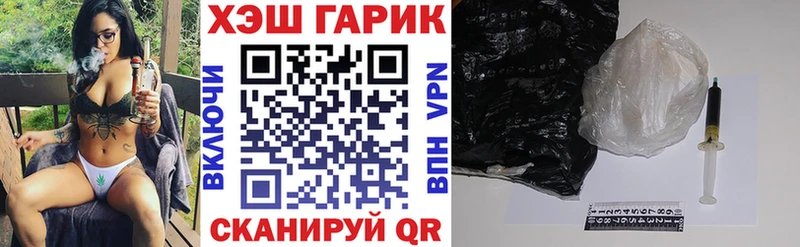 магазин продажи MEGA зеркало ГАШИШ VHQ Сергач