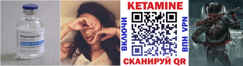 КЕТАМИН ketamine  hydra зеркало  Сергач 