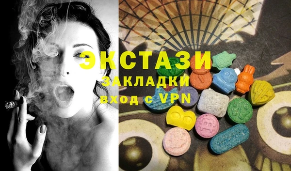 круглые Абинск