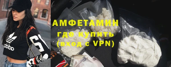 круглые Абинск