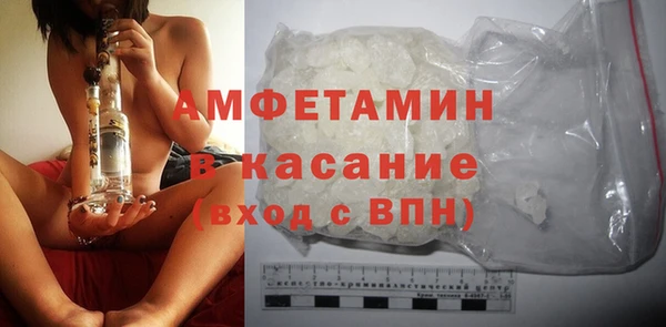 круглые Абинск