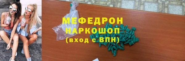 круглые Абинск