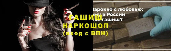 мефедрон мука Россошь