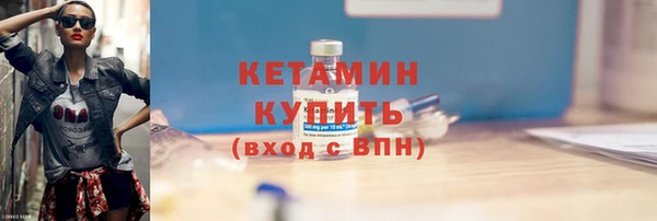 круглые Абинск