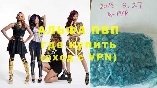 гашиш Абдулино