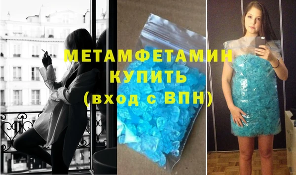 крисы Абаза