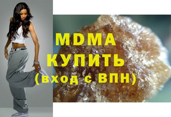 круглые Абинск