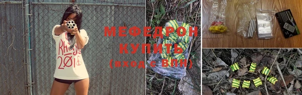 круглые Абинск