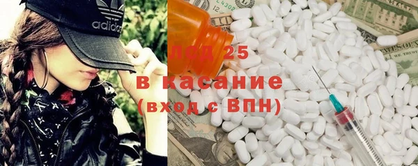 круглые Абинск