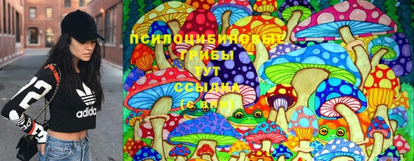 круглые Абинск