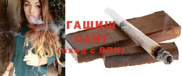 гашиш Абдулино