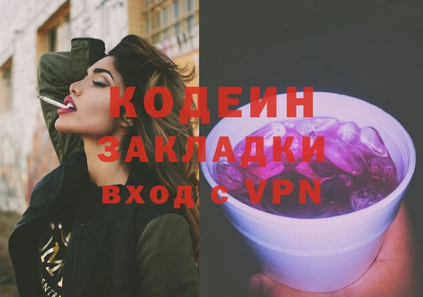 Альфа ПВП Рославль
