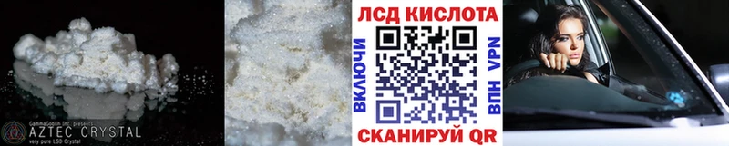купить  цена  Сергач  Лсд 25 экстази кислота 
