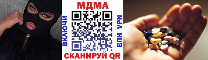 kraken ССЫЛКА  Сергач  сайты даркнета Telegram  MDMA молли 