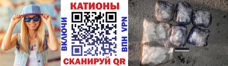 Меф мука Сергач
