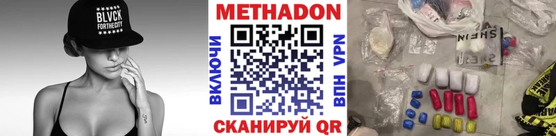 Метадон мёд  площадка клад  Сергач 
