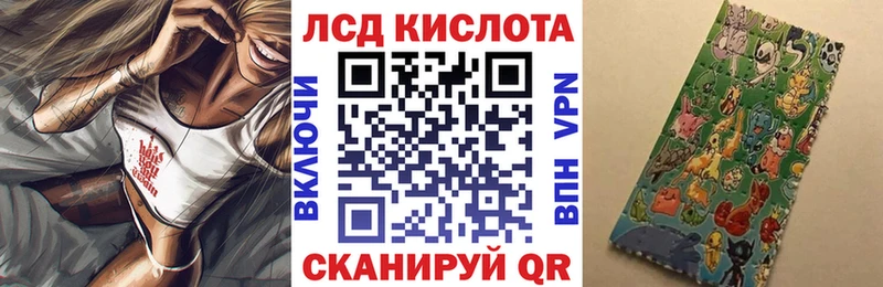 Марки NBOMe 1,8мг  Сергач 