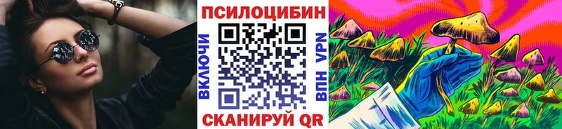 ссылка на мегу ссылка  Сергач  Псилоцибиновые грибы GOLDEN TEACHER  наркошоп 